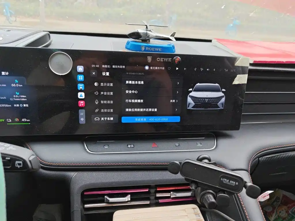 Roewe RX5 New Energy — миниатюра 9