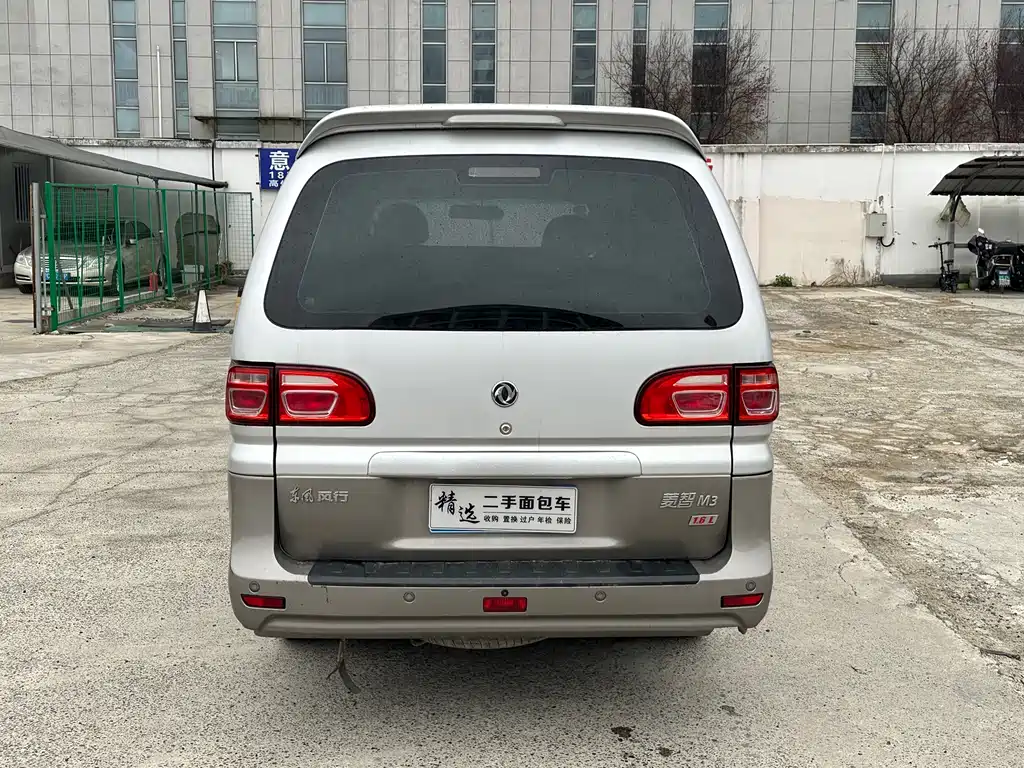 DONGFENG LINGZHI