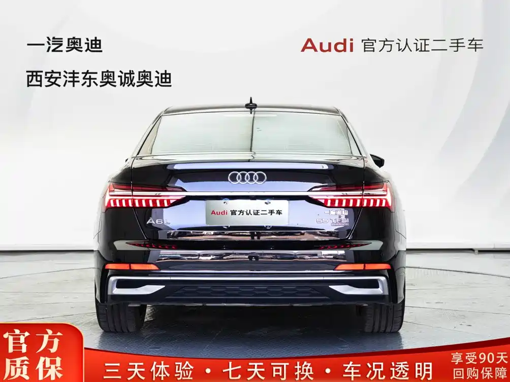 Audi A6L 2024 55 TFSI quattro Premium