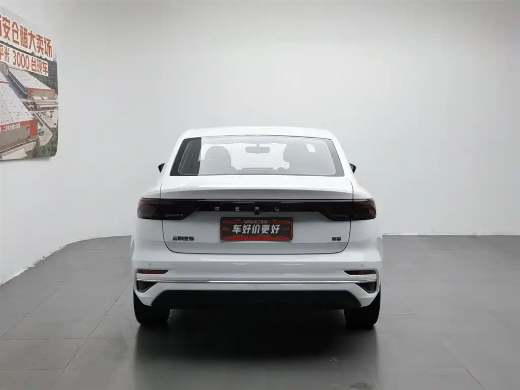 Geely Emgrand 2025 4 1.5L CVT Flagship