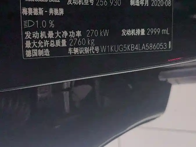 MERCEDES-BENZ S CLASS