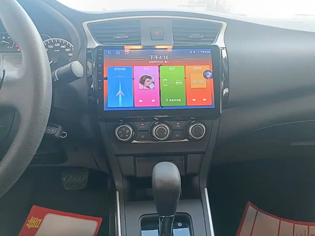 Nissan Sylphy — миниатюра 13