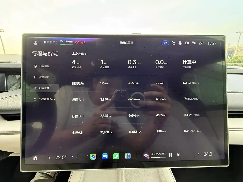 Xiaomi SU7 — миниатюра 14