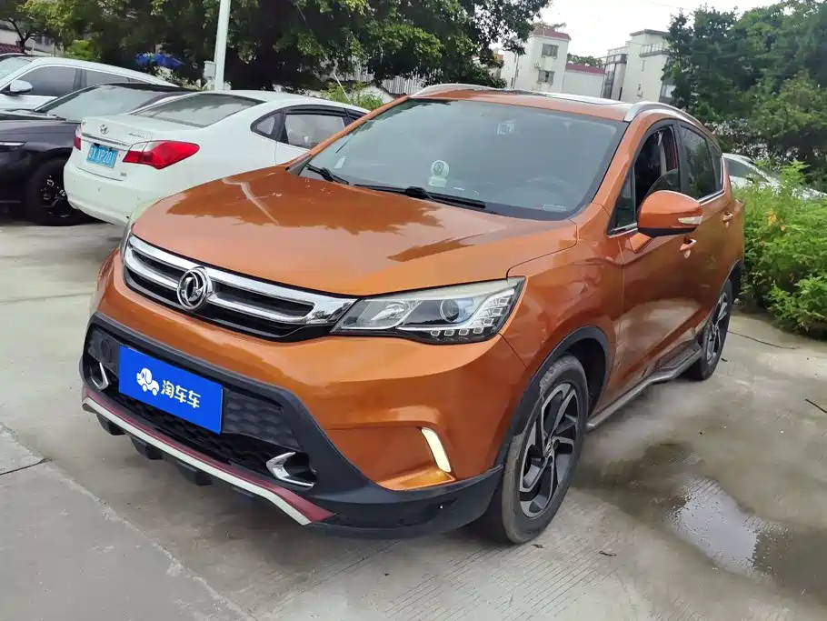 Aeolus AX5