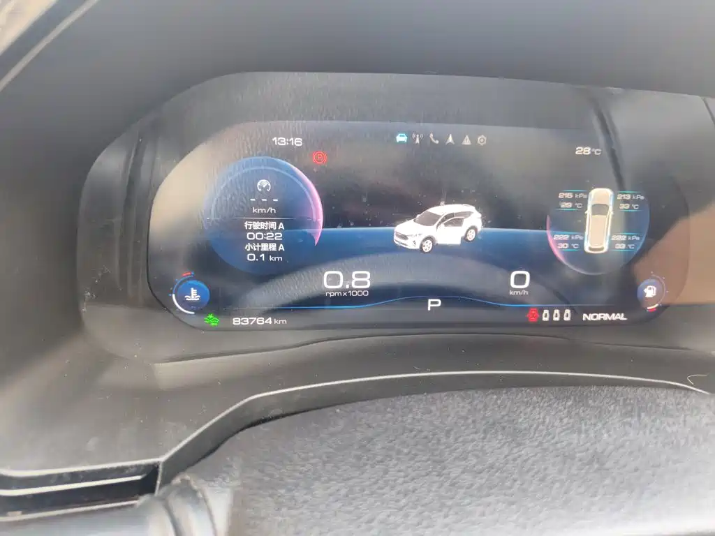 Haval F7 — миниатюра 12