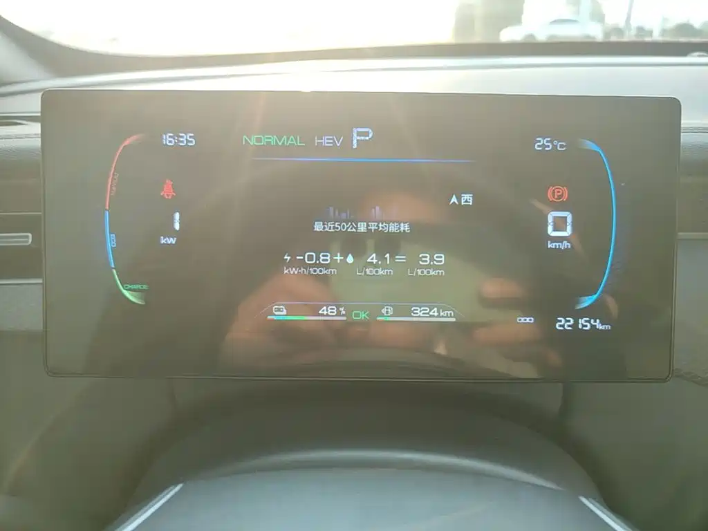 BYD Qin PLUS — миниатюра 12