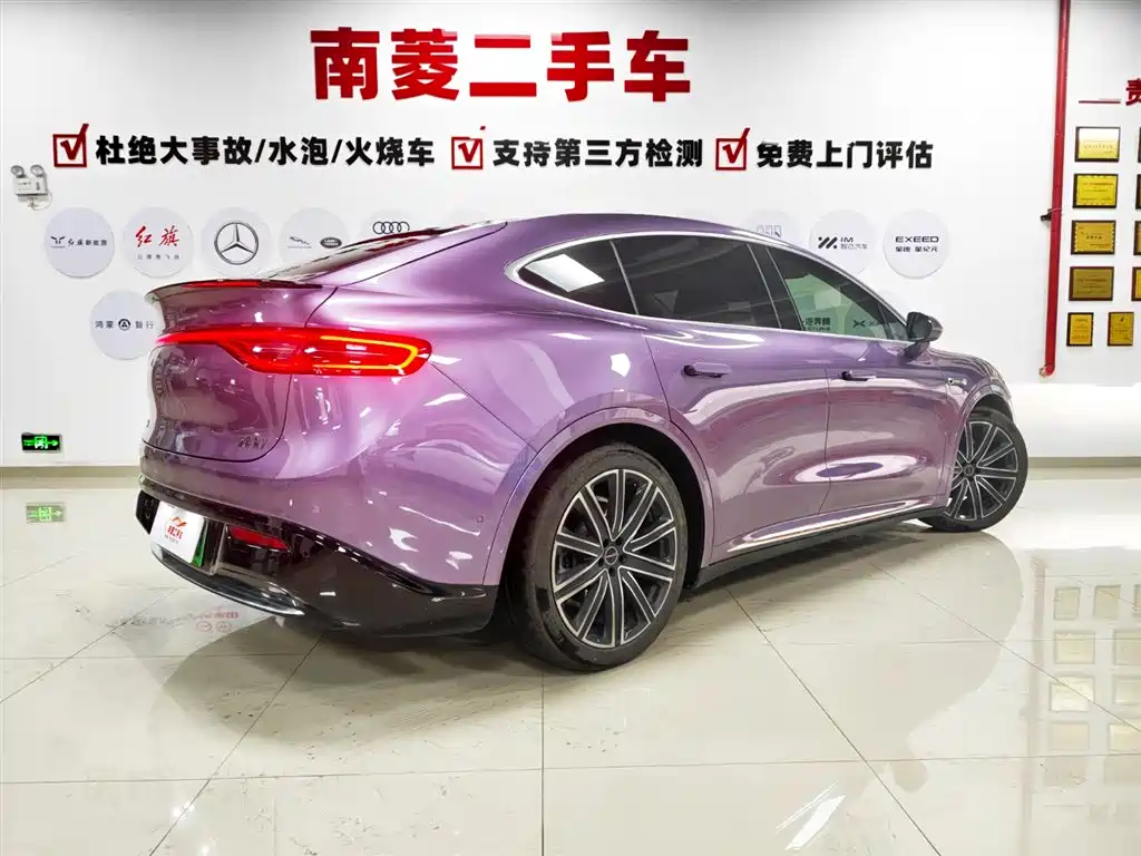 Luxeed R7 2024 667km Max