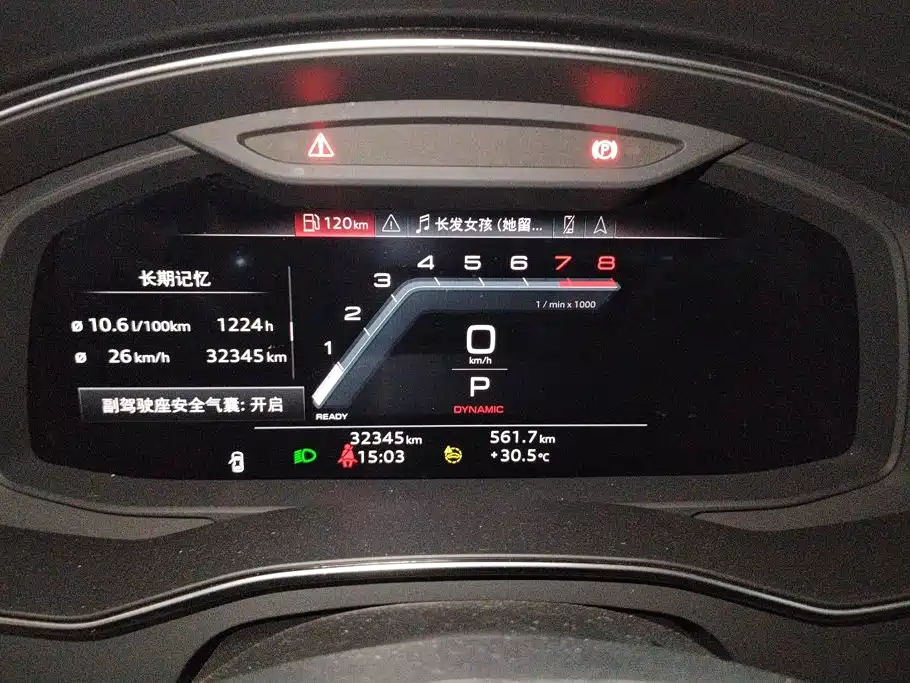 Audi A7L — миниатюра 14