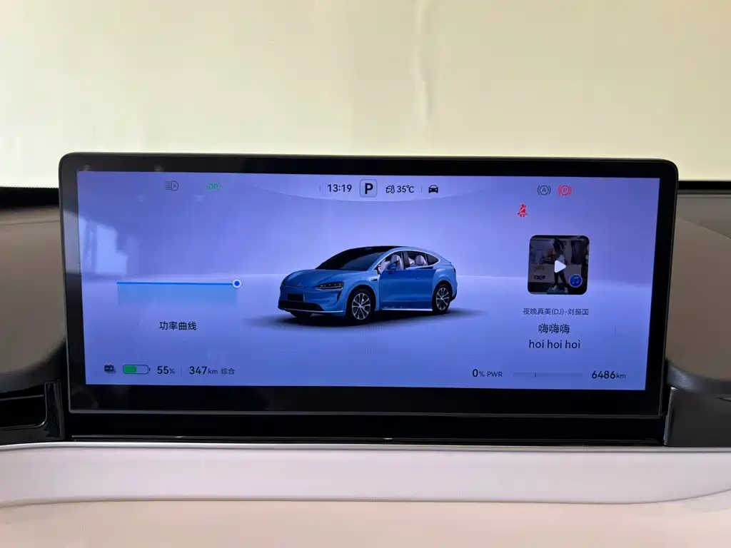 Zhijie Zhijie R7 — миниатюра 18