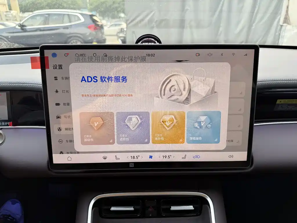 Shangjie Shangjie Z7T — миниатюра 11