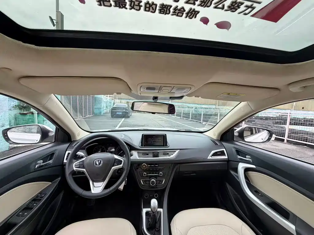 Changan V7 2015 1.6L MT IV