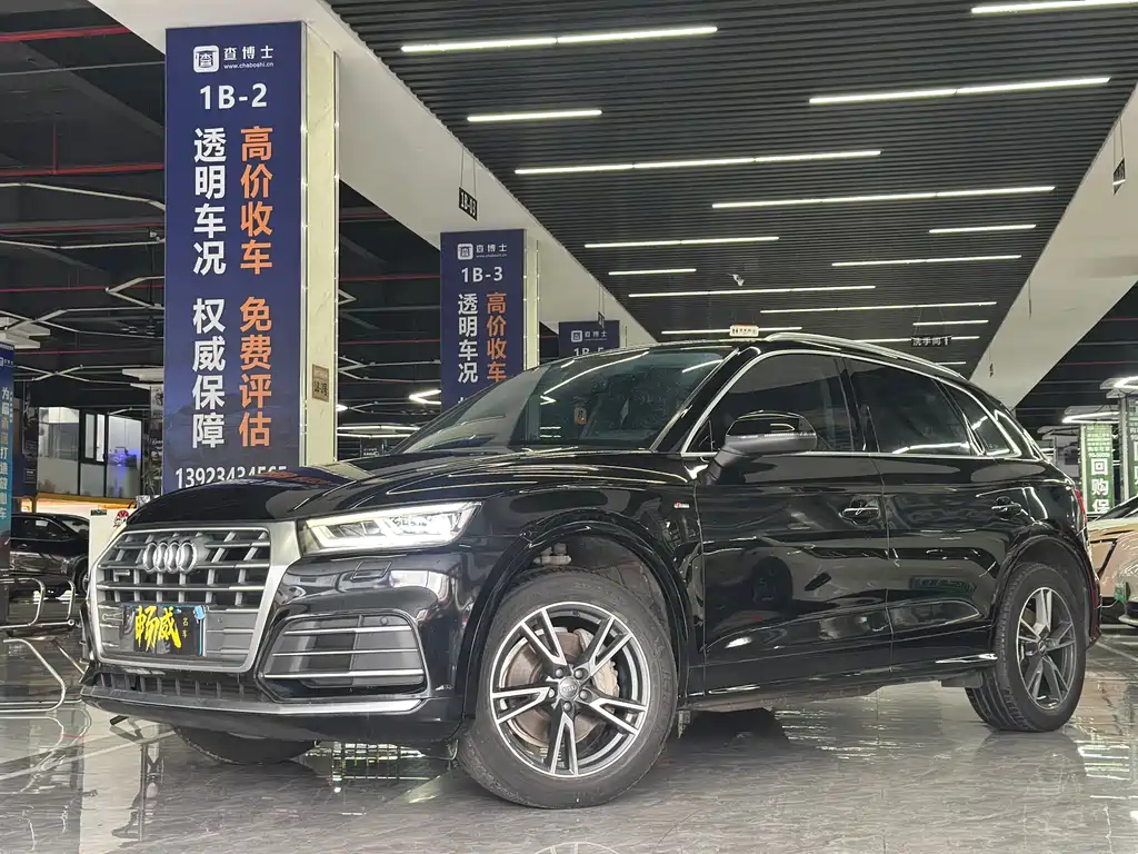 Audi Q5L 2021