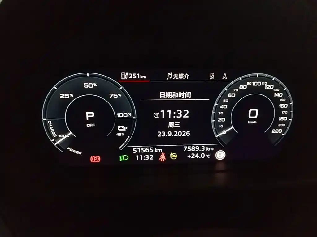 Audi Q5 e-tron — миниатюра 12