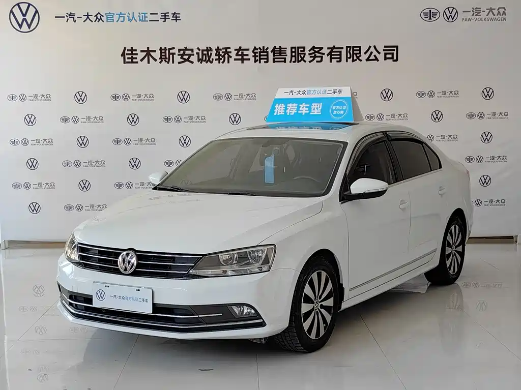 Volkswagen Sagitar 2016