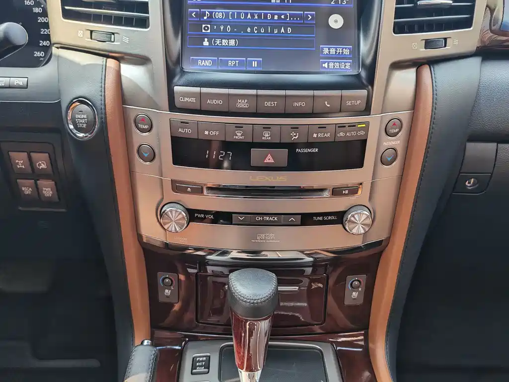 Lexus LX — миниатюра 9
