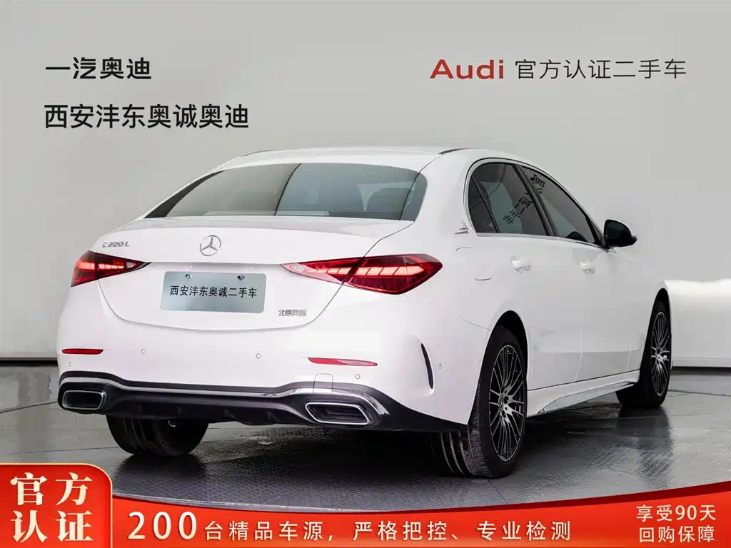 Mercedes-Benz C-Class C 2023 C 200 L Sport