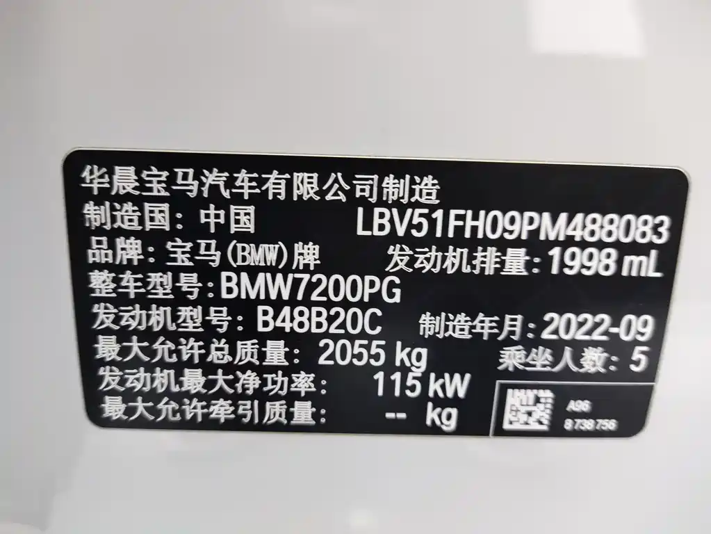 BMW 3 Series — фотографии объявления, Фото 19