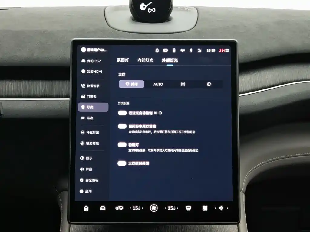 NIO ES7 — миниатюра 21