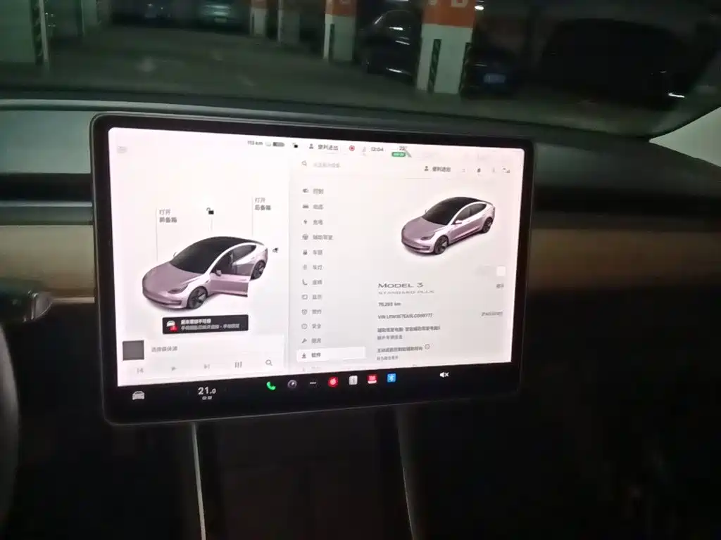 Tesla Model 3 — миниатюра 14