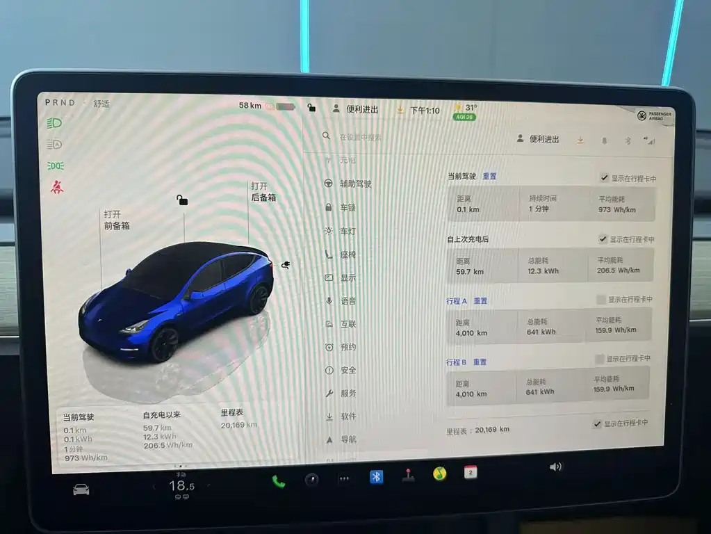 Tesla Model Y — миниатюра 12