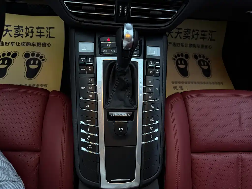 Porsche Macan — миниатюра 24