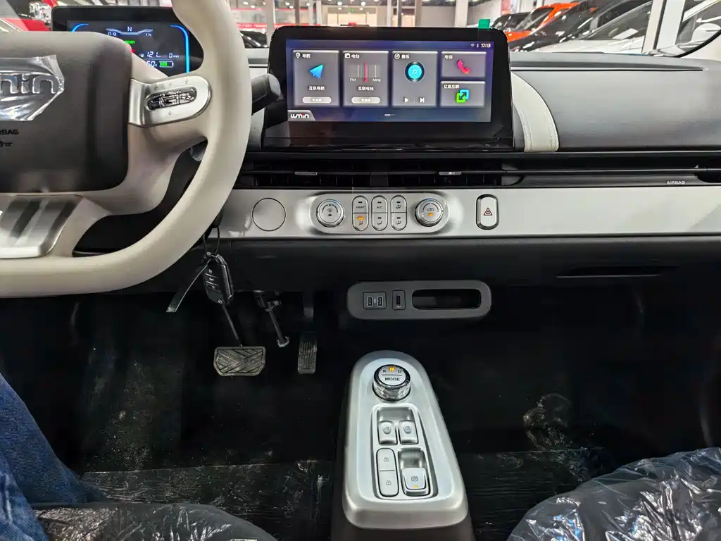 Changan Lumin 2026 205km
