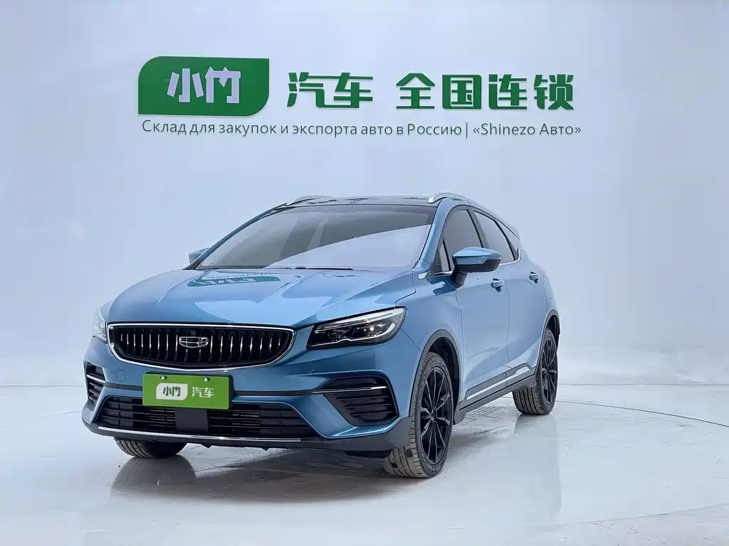 Geely Emgrand S 2022