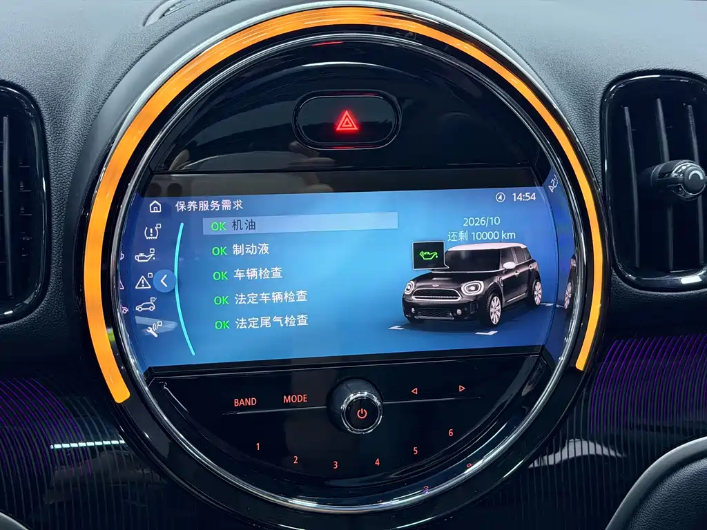 MINI Mini Countryman — миниатюра 47