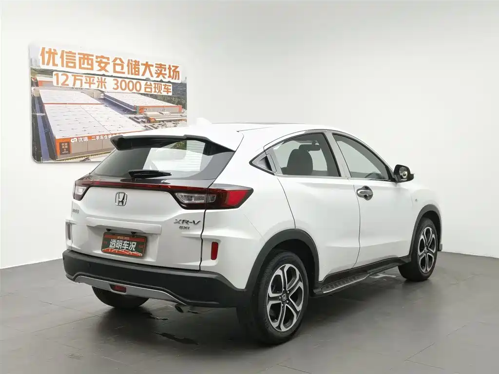 Honda XR-V 2017 1.8L EXi MT Comfort