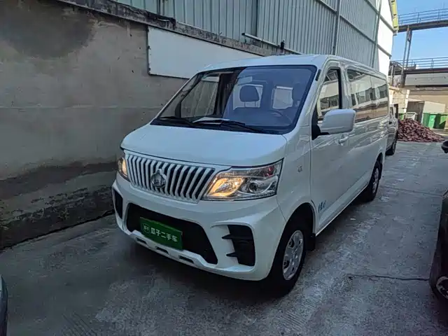 2022 Changan Ruixing
