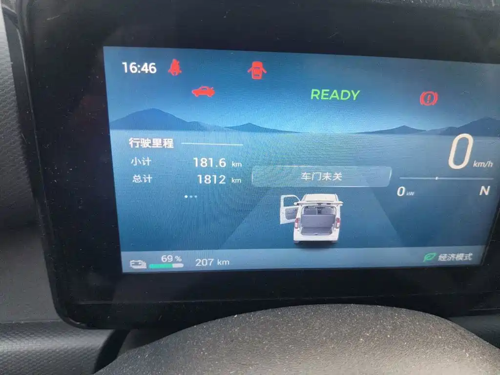 Wuling Zhiguang EV — миниатюра 8