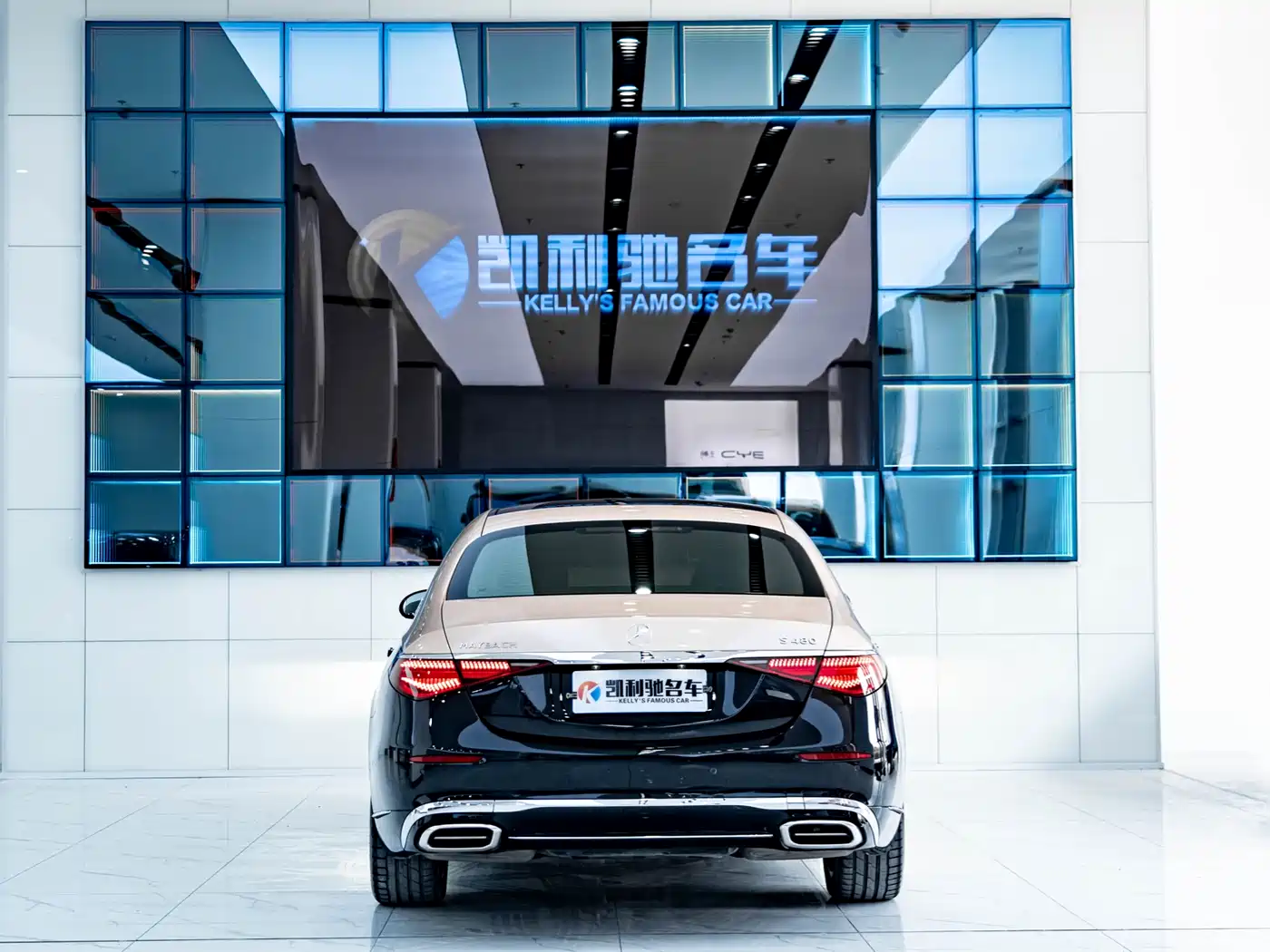Mercedes-Benz Maybach S-Class