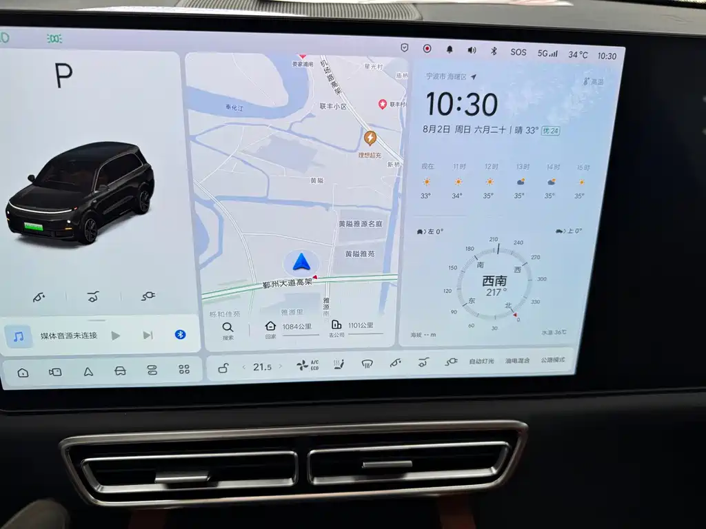 Li Auto Li L9 — миниатюра 13