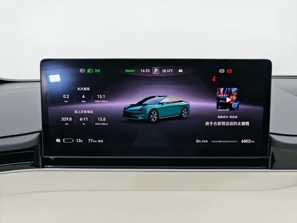 Zhijie Zhijie S7 — миниатюра 14