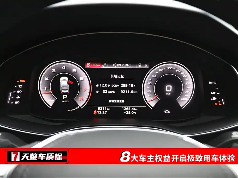 Audi A6L 2026 55 TFSI quattro Premium