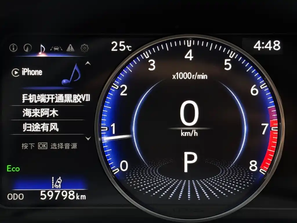 Lexus ES 2023 200