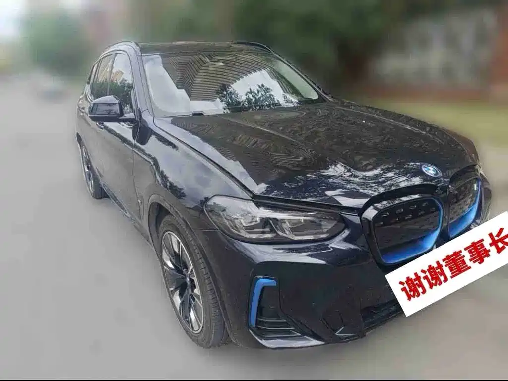 BMW iX3 — миниатюра 2