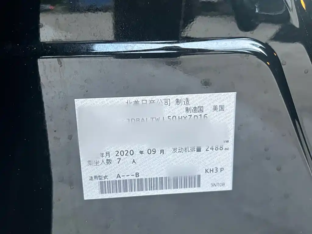 Infiniti QX60 (Import) — миниатюра 14