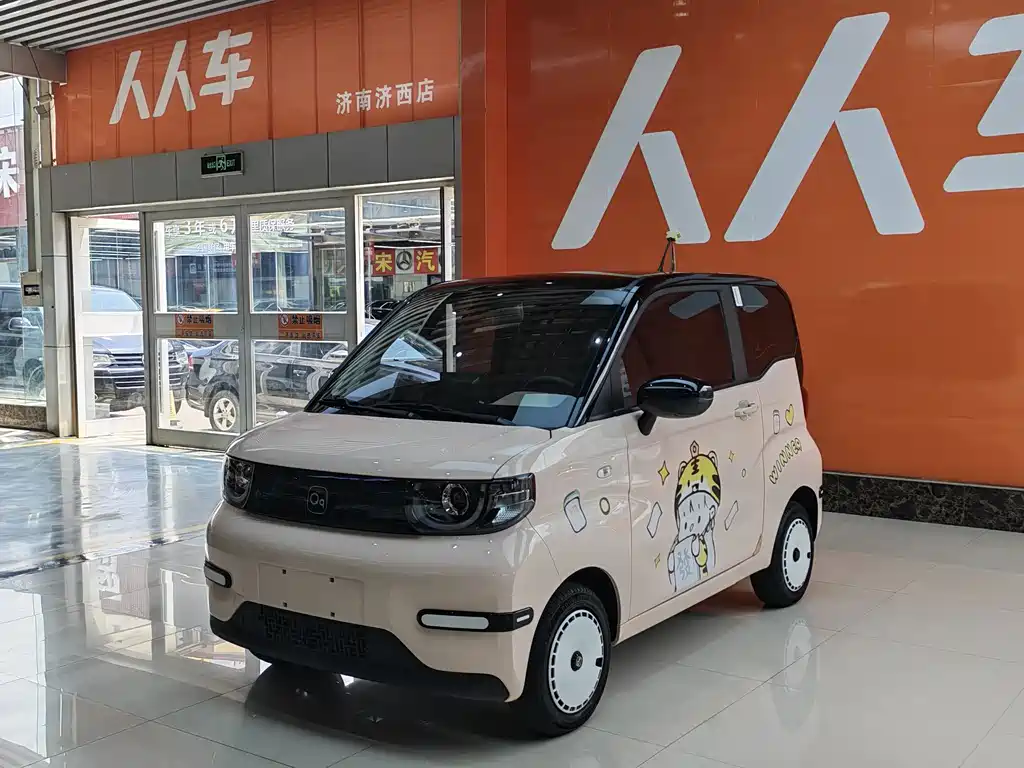2024 Chery QQ Ice Cream - zdjęcie 1 z 9