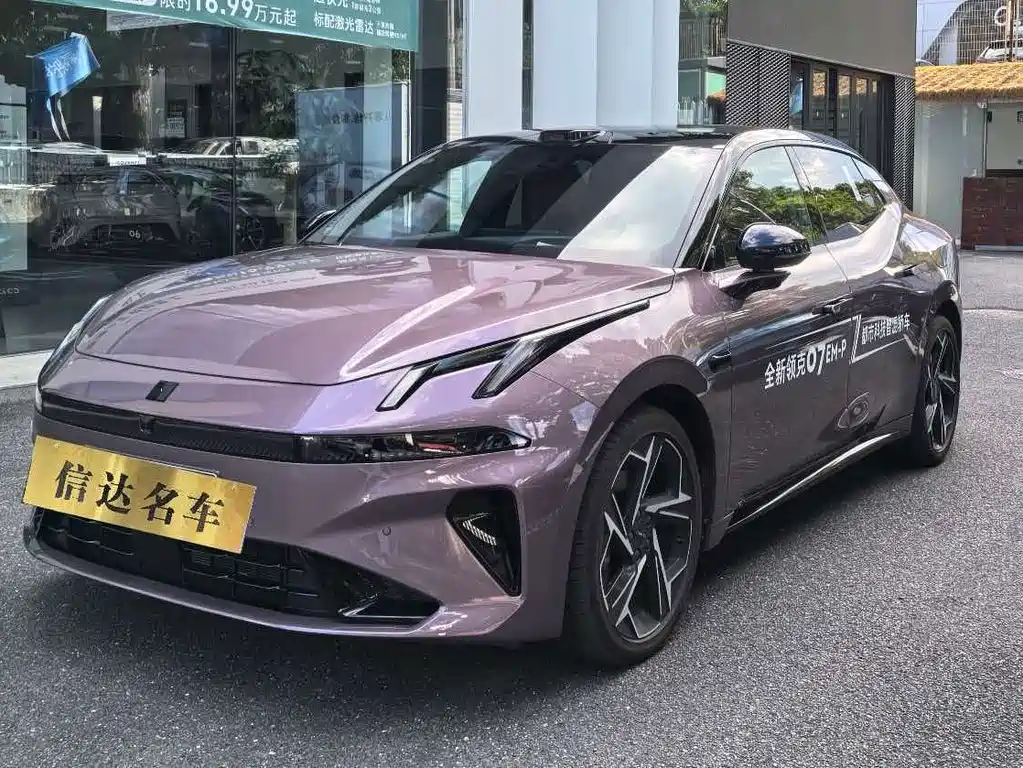 2025 Lynk & Co 07 - zdjęcie 1 z 8