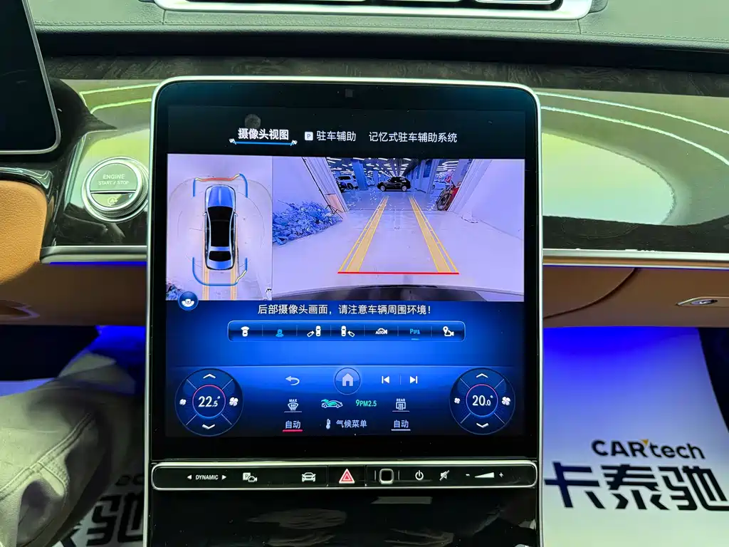 MERCEDES-BENZ MAYBACH S CLASS