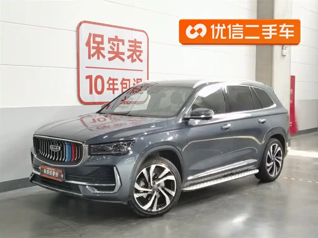 Geely Xingyue L 2022