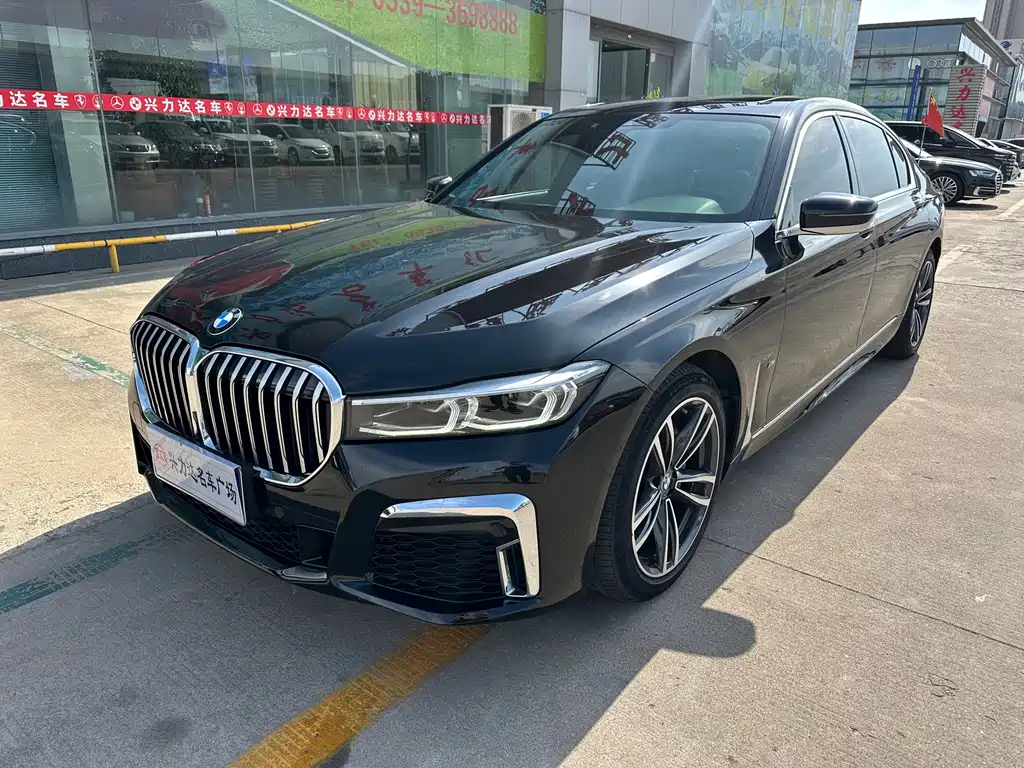 BMW 7 Series 2020