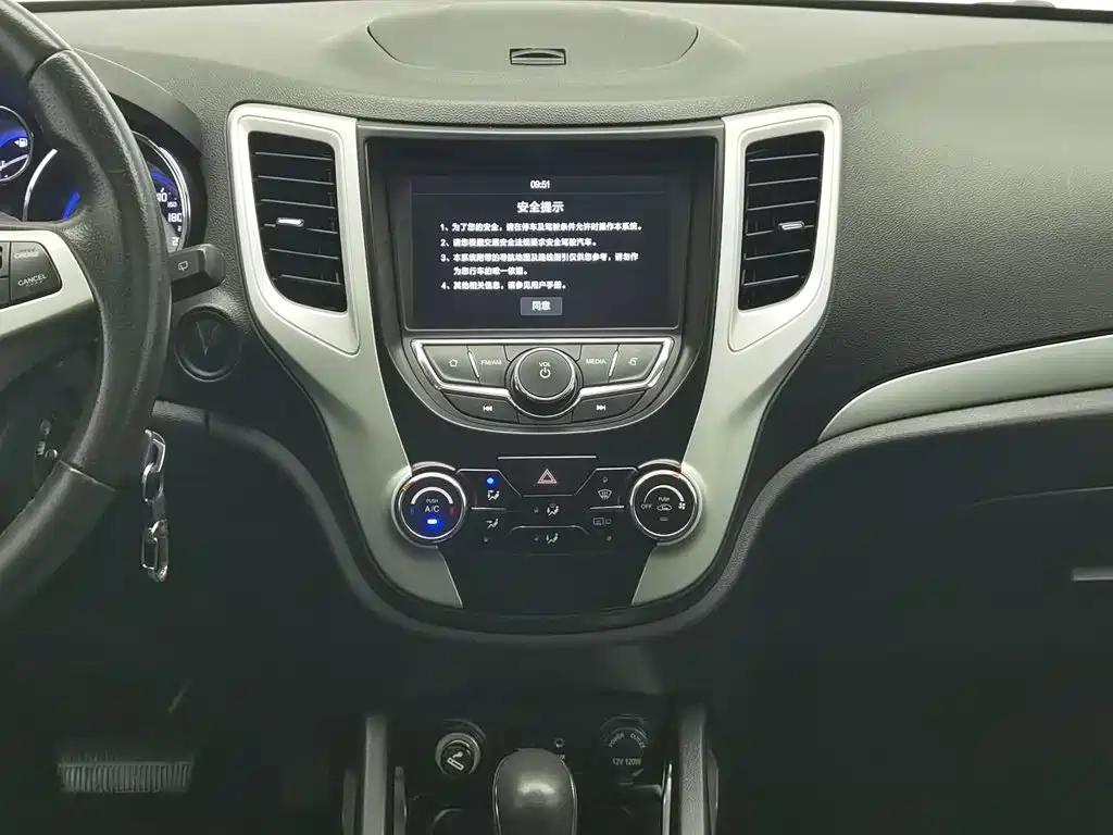 Changan CS35 — миниатюра 12