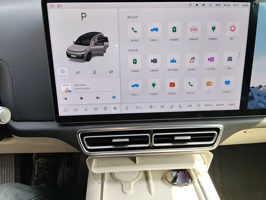 Li Auto Li L8 — миниатюра 9