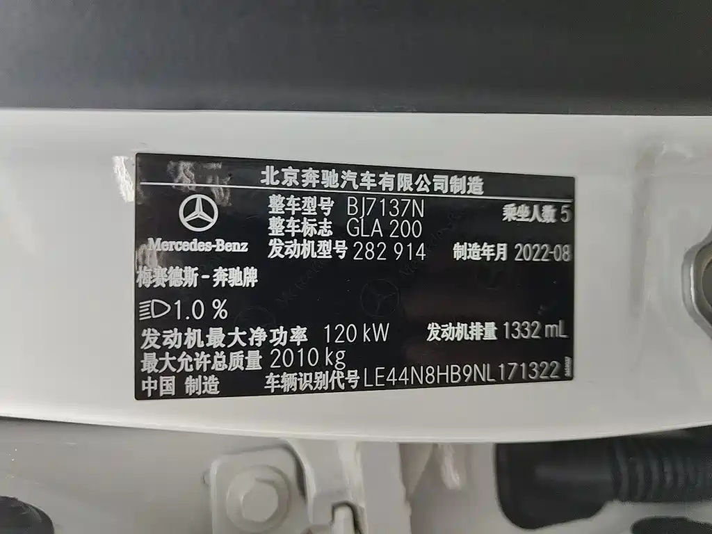 Mercedes-Benz GLA — миниатюра 20