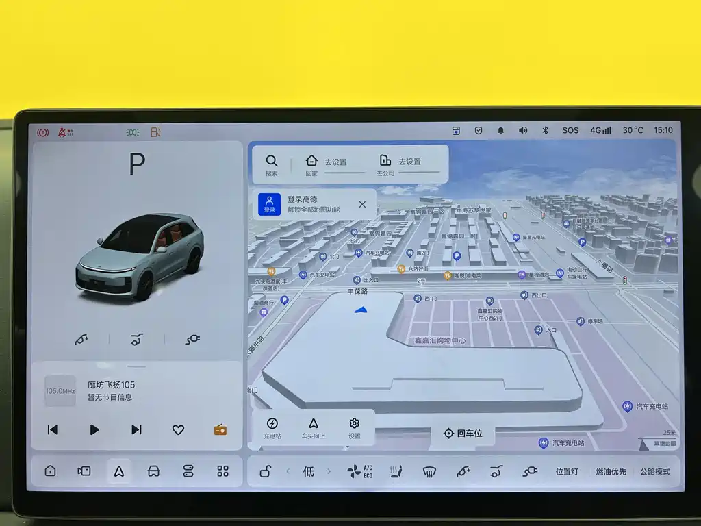 Li Auto Li L6 — миниатюра 12