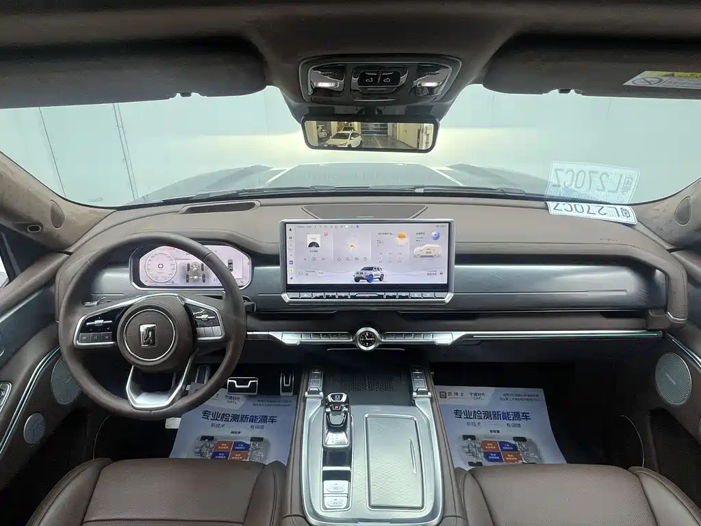 TANK TANK 700 NEW ENERGY