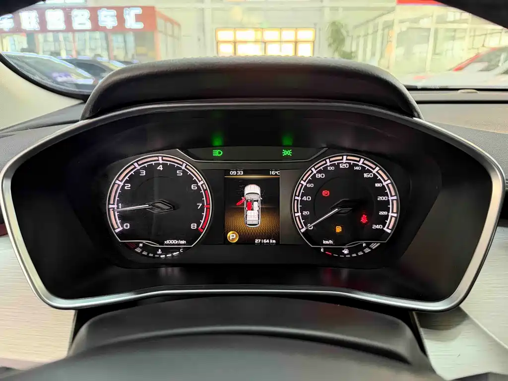 GEELY AUTOMOBILE BINYUE