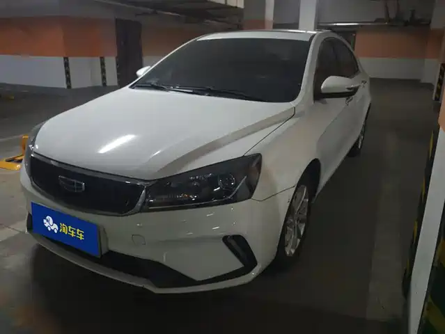 GEELY AUTOMOBILE EMGRAND